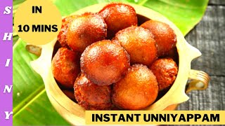 10mins Unniyappam Recipe  Kerala Authentic Instant Unniyappam Without Rice  Easy Soft Unniyappam [upl. by Beaufort]