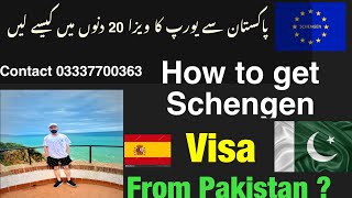 How to get Schengen visa on fresh passport from Pakistan [upl. by Shandie]