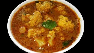 மட்டன் குழம்பு சுவையில் செட்டிநாடு காலிபிளவர் குழம்புChettinad Cauliflower Kulambu in Tamil [upl. by Ynnohj]