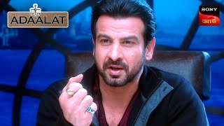 Adaalat  আদালত  Ep 296  23 July 2024  Full Episode [upl. by Aciretahs244]