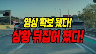 23261회 블박 영상 없는 줄 알고 상대방 말만 듣고 우리 직원을 크게 혼냈었는데 [upl. by Touber]