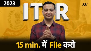 ITR 1 Filing Online for AY 202324 FY 202223  Salaried Person Income Tax Return ITR कैसे भरें [upl. by Allenad280]