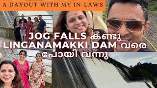 Jog falls കണ്ടു linganamakki dam വരെ പോയി വന്നുDayout with my InlawsJog fallsKarnatakaMalayalam [upl. by Einnaej]