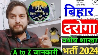 बिहार दरोगा Special Branch नई भर्ती 2024  BPSSC  A to Z जानकारी देखो  Bihar daroga 2024 [upl. by Jackquelin386]