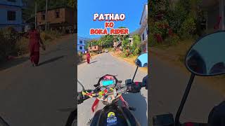 Pathao rider Boka paray poxi😂😂😂trendingshorts funny shortvideo motovlog koizvlogs [upl. by Ax]