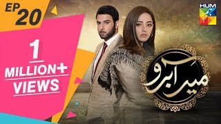 Meer Abru Episode 20 HUM TV Drama 19 June 2019 [upl. by Daberath]