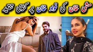 Mishi Khan Criticize Fawad Khan for His Upcoming Movie [upl. by Esina]