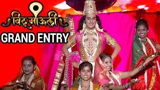 Vithu Mauliविठू माऊली  Grand Entry amp Performance  New TV Show On Star Pravah  30th Oct  7pm [upl. by Odlanir]