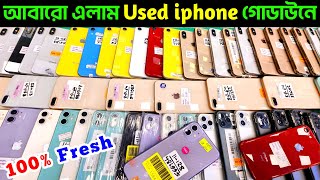 used iphone price in bangladesh💥used iphone price in bangladesh 2023💠second hand iphone💥used💠Dordam [upl. by Nilauqcaj344]