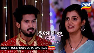 Tu Mo Akhira Tara  2nd Nov 2023  Ep  1775  Best Scene  Odia Serial–TarangTv [upl. by Dyol]