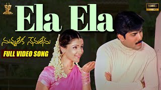 Ela Ela Video Song Full HD  Nuvvu Leka Nenu Lenu  Tarun Aarthi Agarwal  Suresh Productions [upl. by Eornom999]