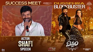 Actor Shafi Speech  Viswam Success Meet  Gopichand  Sreenu Vaitla  Shreyas Media [upl. by Boris]