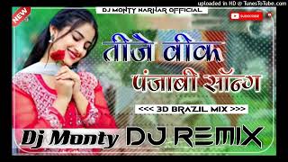 Teeje Week Punjabi Old Song Dj Remix Song  3D Brazil Mix  Dj Monty Narhar [upl. by Dennis]