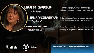 Էռնա Յուզբաշյան Իմ երկիր Erna Yuzbashyan My land [upl. by Phaedra164]