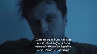 Nidi Nathi Raya  නිදි නැති රැය  Cover [upl. by Matthaus]