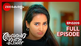 Nanditaയുടെ വിശ്വാസം Anuradha നേടുന്നു  Anuraga Ganam Pole  Full Ep 209  PrinceNithaZee Keralam [upl. by Bascio131]