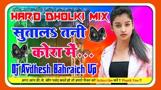 SutalaTaniKora Mein DjSong KhesariLal New Bhojpuri Viral Song Hard Dholki Mix Dj Avdhesh [upl. by Garvey]