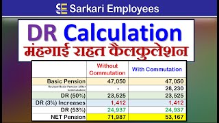 Dearness Relief DR Calculation DAdr [upl. by Nenney]