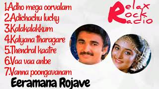 Eeramana Rojave movie songs 1991  Audio jukebox [upl. by Suh]