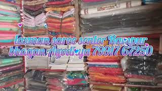 laxman saree senter Rampur bhagan Ayodhya 79917 67250 [upl. by Akimas]