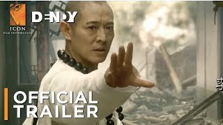 THE SORCERER AND THE WHITE SNAKE  Official Australian Trailer [upl. by Ajet]