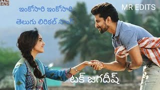 inkosari inkosari telugu lyrical song  nani  ritu varma  ss thaman [upl. by Lyndsey]