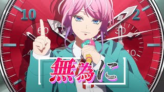 Fling Posse『Rhyme Animas Mixtape SHIBUYA』（fromヒプアニ第1話） [upl. by Eliezer]