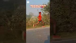 newtrending army runningtips viralshort racernaushad01 [upl. by Zilevi]