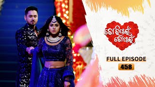 Tori Pain To Pain ସମ୍ପର୍କର ଦୀପାବଳୀ  FULL EP  458  27th Oct 2024  Tarang TV  Tarang Plus [upl. by Etterual238]