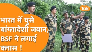 Indian Border में घुसे Bangladeshi Guard के जवान BSF भी जमकर भिड़ी [upl. by Akimrehs]