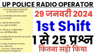 UP Police Radio Operator 29 January 2024 1st Shift PaperUP Police Radio Operator 29 Jan Question [upl. by Weisler]