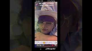 インスタストーリー リアルピース かずぅ こーた なお [upl. by Amuwkuhc]