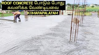 first floor roof concrete in tamil  water cement ratio and M20 concrete mixing ratio in tamil [upl. by Ahsial]