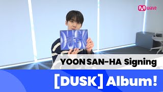 Mwave shop This is how YOON SANHA Signed DUSK Album💿 [upl. by Ellatnahc]