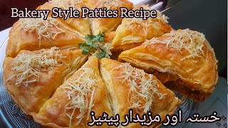 Delicious Bakery Style Patties Recipe  patties Banane Ka Tarika  Patties Recipe [upl. by Veradis661]