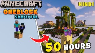 We Survived 50 Hours on Minecraft OneBlock Hindi Full Movie [upl. by Heindrick]