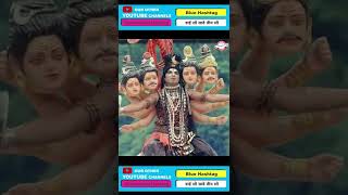 Aghori song Amit Saini Rohtakiya  Bam Bam Bhole  Saini Sahab Status  Saini Sahab ka standard high [upl. by Grannie48]