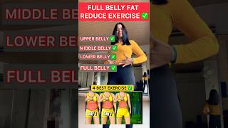 Belly fat reduce ✅trending youtubeshorts shorts weightloss views shortsyoutubefitness [upl. by Alya]