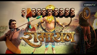 RAMAYAN TRAILER  3D Animated Short Film 2020  Cordova Joyful Learning [upl. by Zischke]