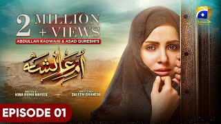 UmmeAyesha Episode 01  Eng Sub  Nimra Khan  Omer Shahzad  12th March 2024  HAR PAL GEO [upl. by Cypro]