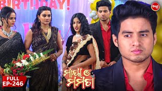 Maya O Mamata  ମାୟା ଓ ମମତା  Mega Serial  Full Episode  246  Sidharth TV [upl. by Carrew139]