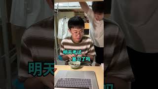 大學時的那些“俠客們”！妳是不也有過同樣的經曆維式委屈 大學 畢業季 爲什麽學生時代能夠讓人懷念 青春不散場 shorts [upl. by Herrod]