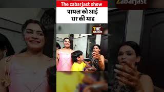 Kritika sister wedding payal malik crying kritikamalik armaanmalik payalmalik familychannel [upl. by Betthel]