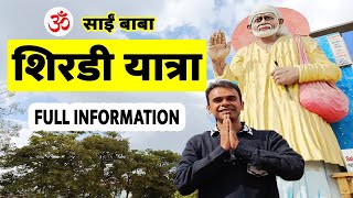 Sai Baba Mandir Shirdi  Shirdi tour guide  Sai baba live  Shirdi full information  Shirdi yatra [upl. by Redyr392]