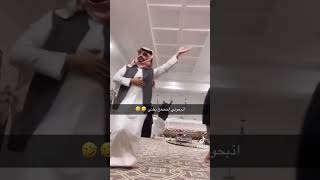 بموت ضحك بطنيي 🤣🤣🤣🤣 [upl. by Petuu]