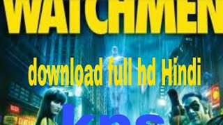 1000℅ How to download Watchmen full movie in hindi hd  kps knowledge point [upl. by Gnoz]