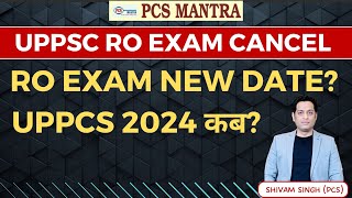 Uppsc Ro exam Cancel  Ro exam New date Uppcs 2024 कब  by Shivam Singh PCS  PCS MANTRA [upl. by Romina]