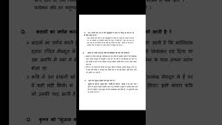 Class11 Hindi full book most Important questions 202425shorts [upl. by Neerac]