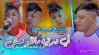 Djalil Almani 2024  Li Dertih Maneloumahch  الواد الناشف مانعومهش  Avec Zakzouk  Clip Officiel [upl. by Esyned]