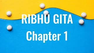 Ribhu Gita Chapter1 llEnglish Translation By DrH Ramamoorthy amp Nome ll Swami Sacchidananda [upl. by Avigdor722]